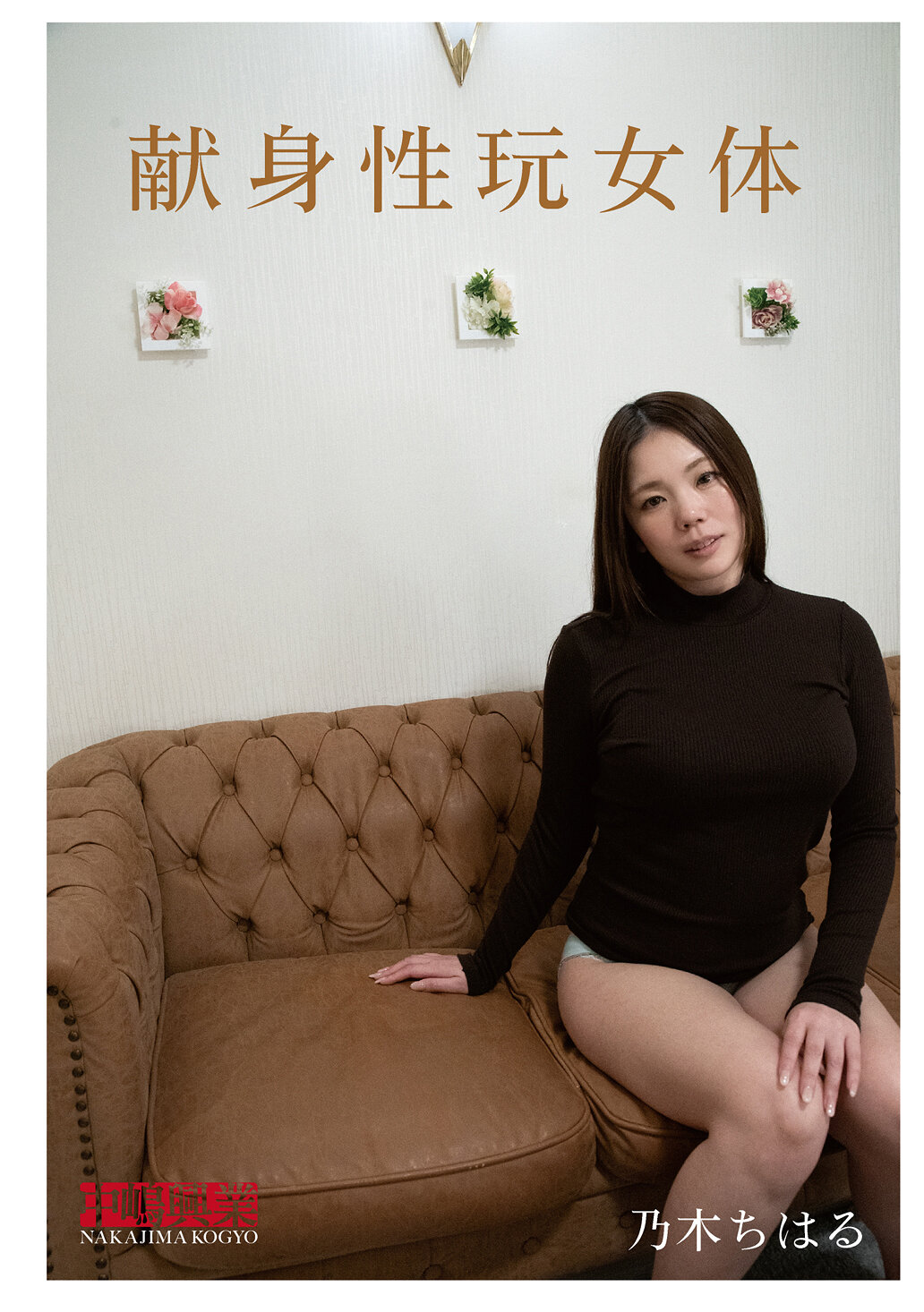 パッケージ画像