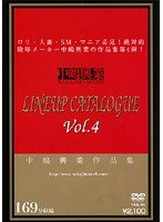 パッケージ画像