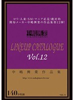 パッケージ画像