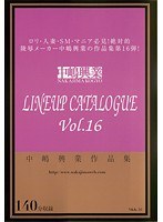 パッケージ画像