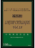 パッケージ画像