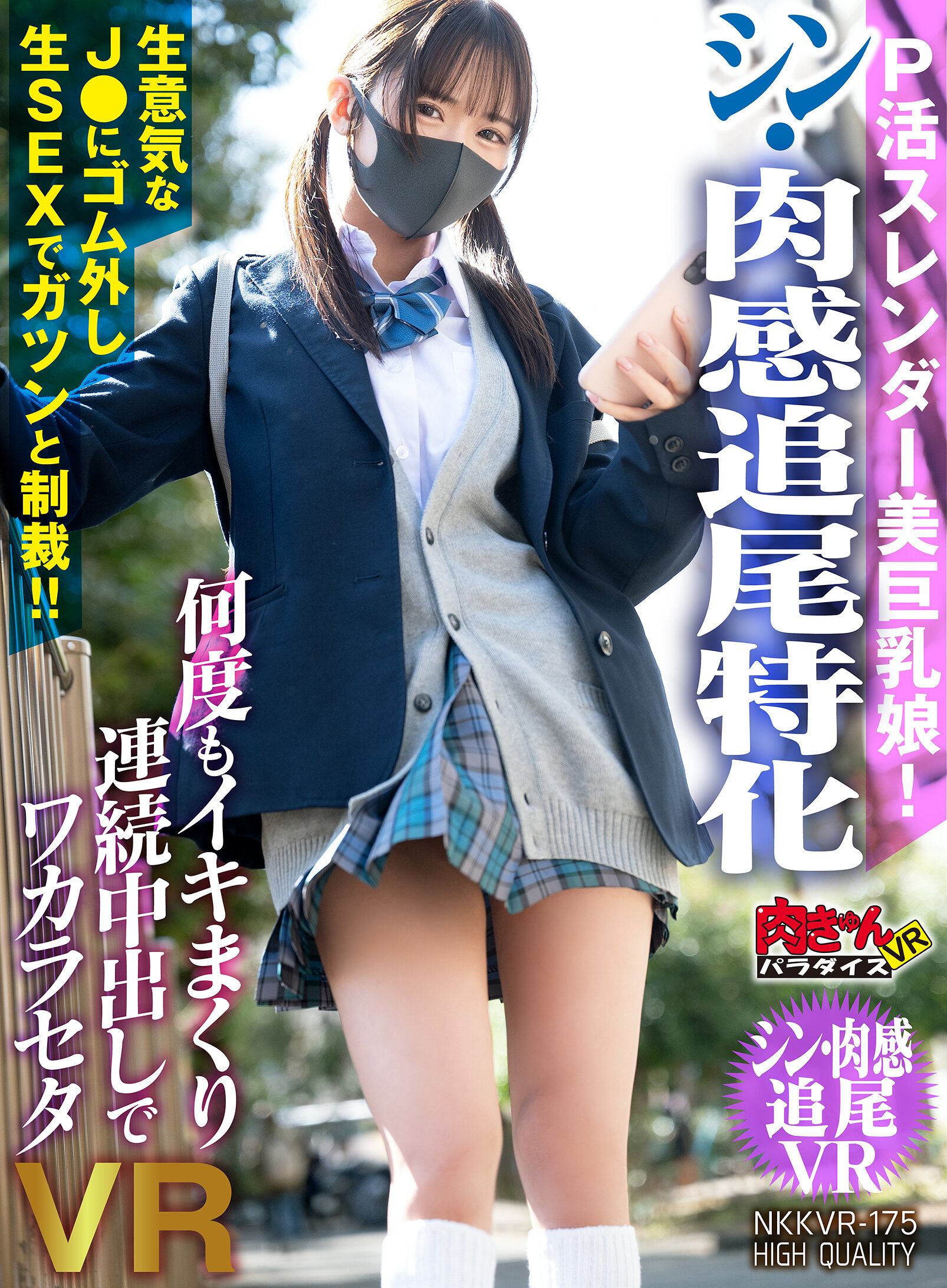 パッケージ画像