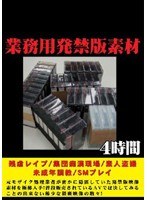 サムネイル画像