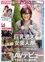 パッケージ画像