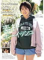 サムネイル画像