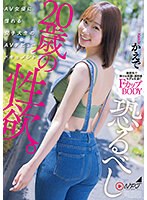 サムネイル画像