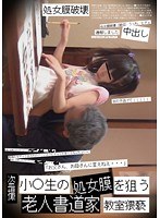 サムネイル画像