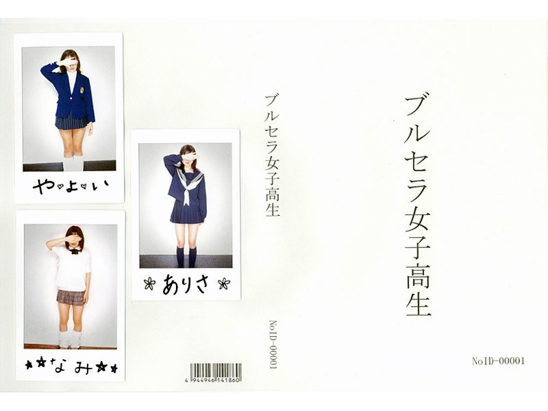 サンプルプレビュー