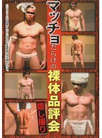 サムネイル画像