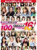 パッケージ画像