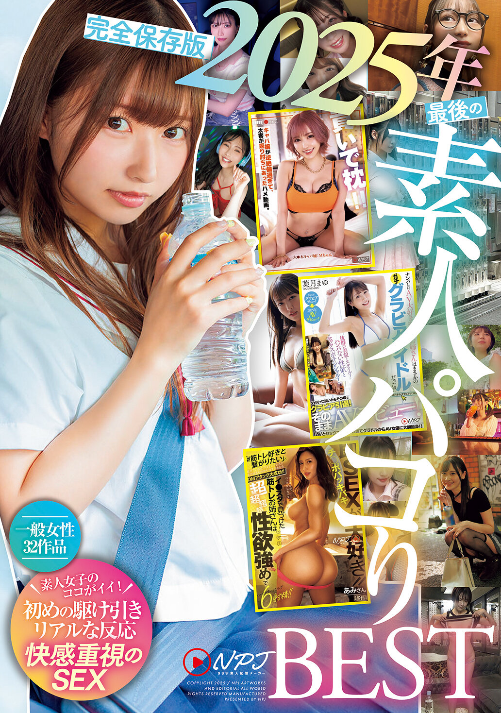 パッケージ画像