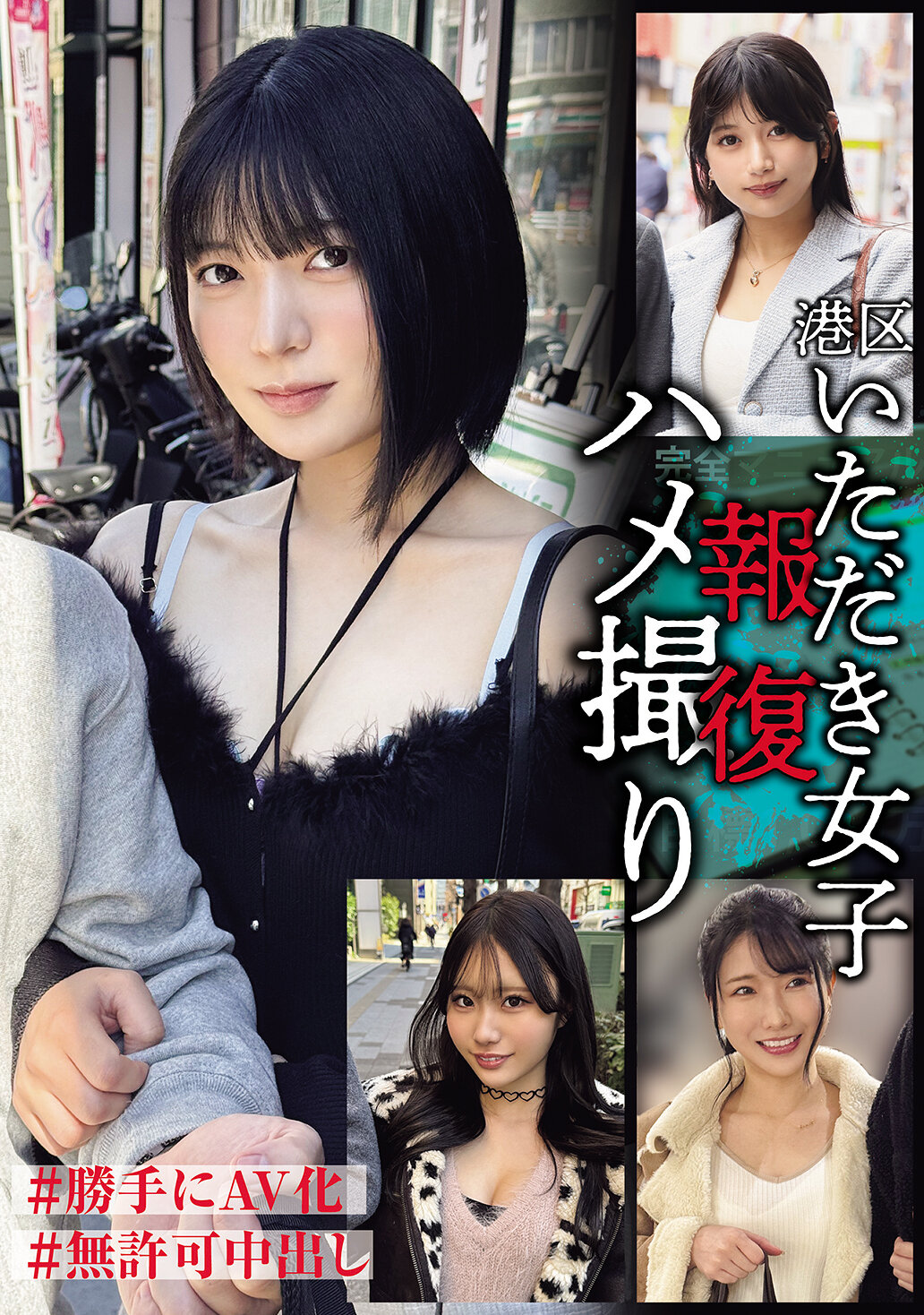 パッケージ画像