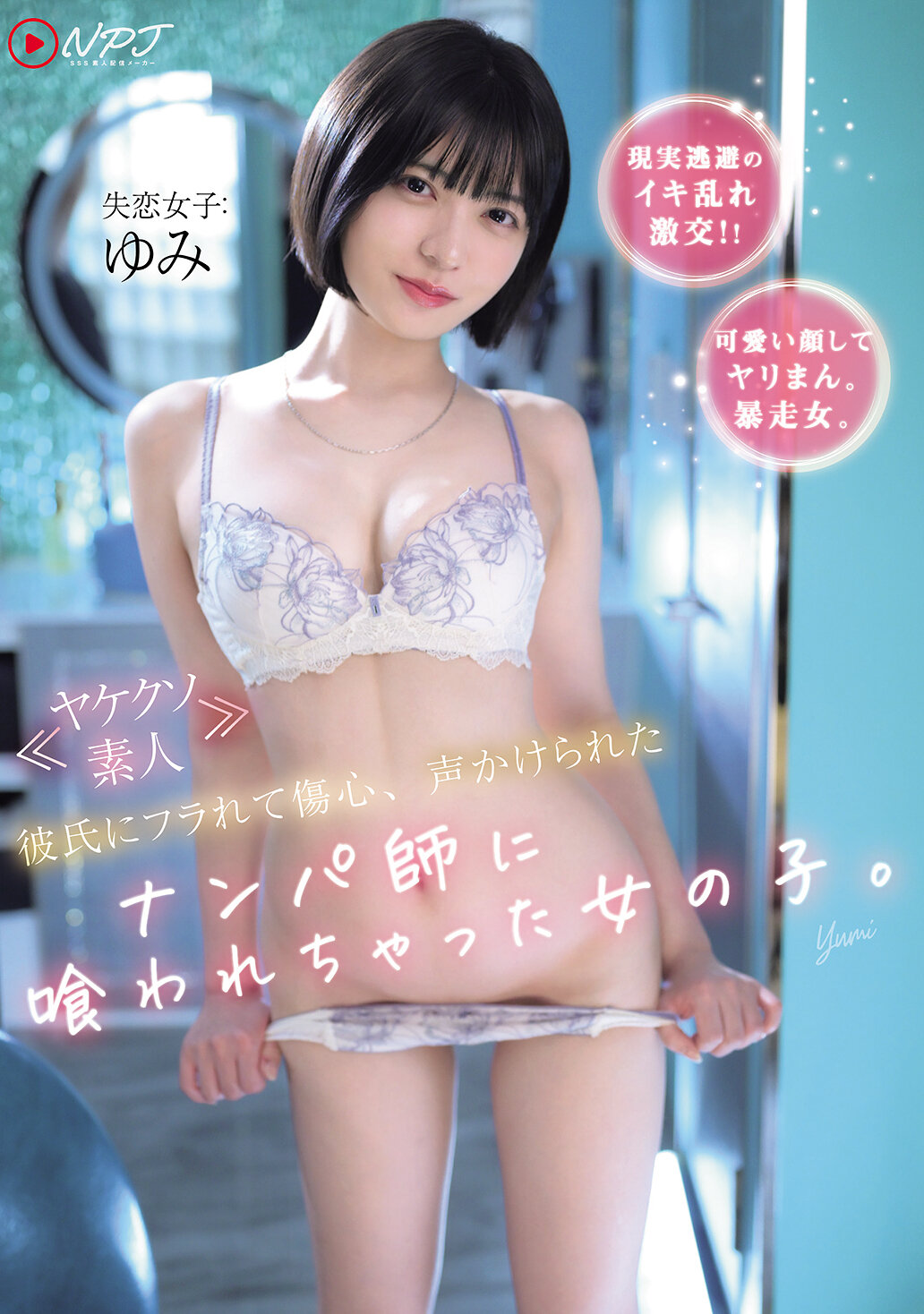 パッケージ画像