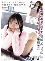 パッケージ画像