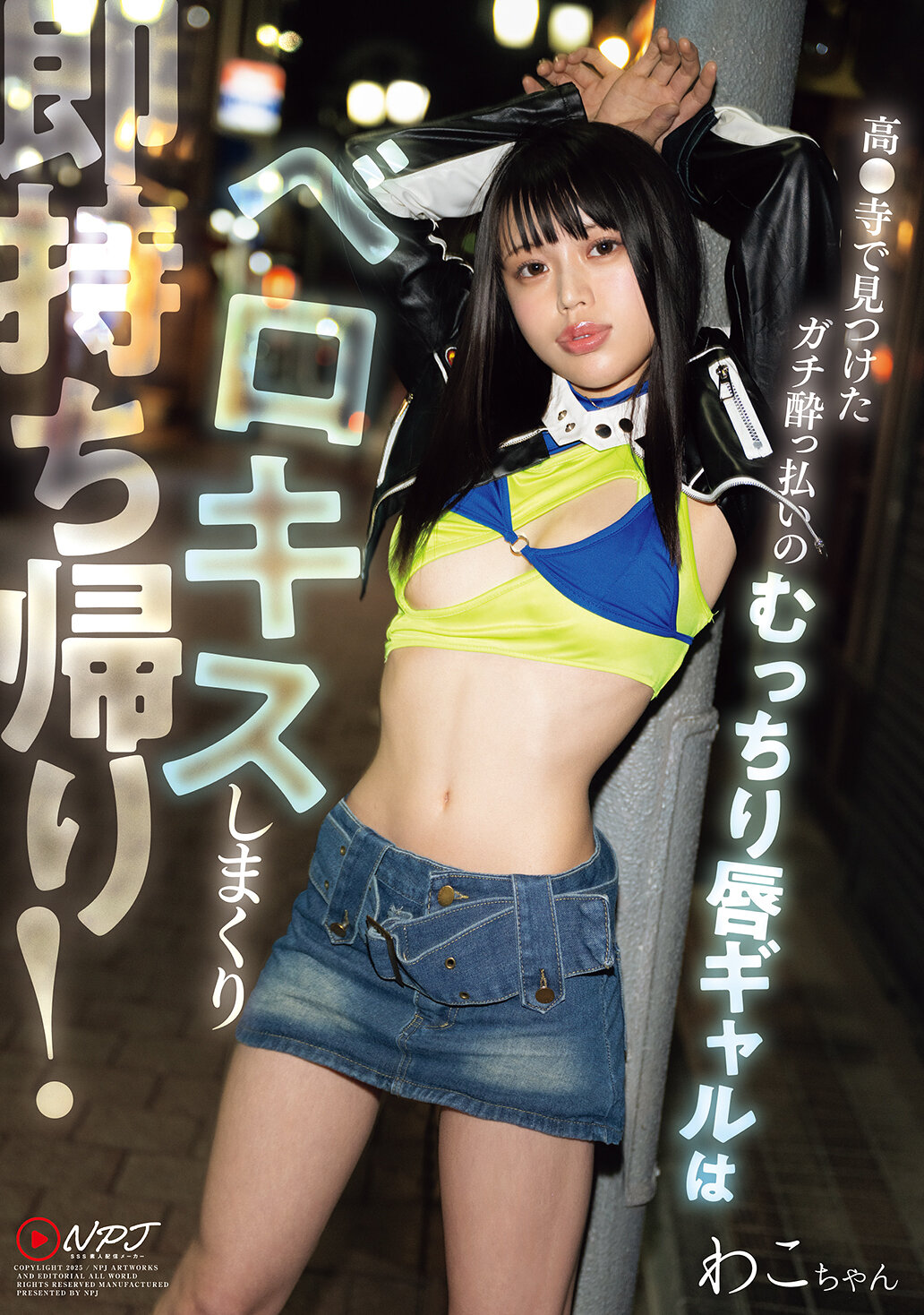 パッケージ画像