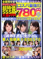 サムネイル画像