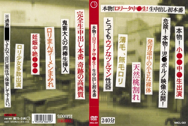 サンプルプレビュー