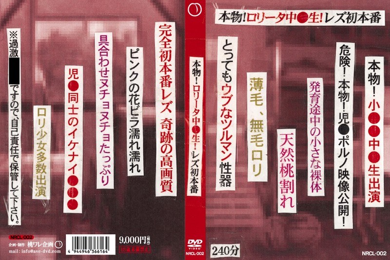 サンプルプレビュー