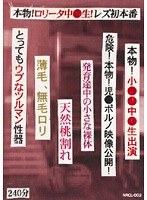 サムネイル画像