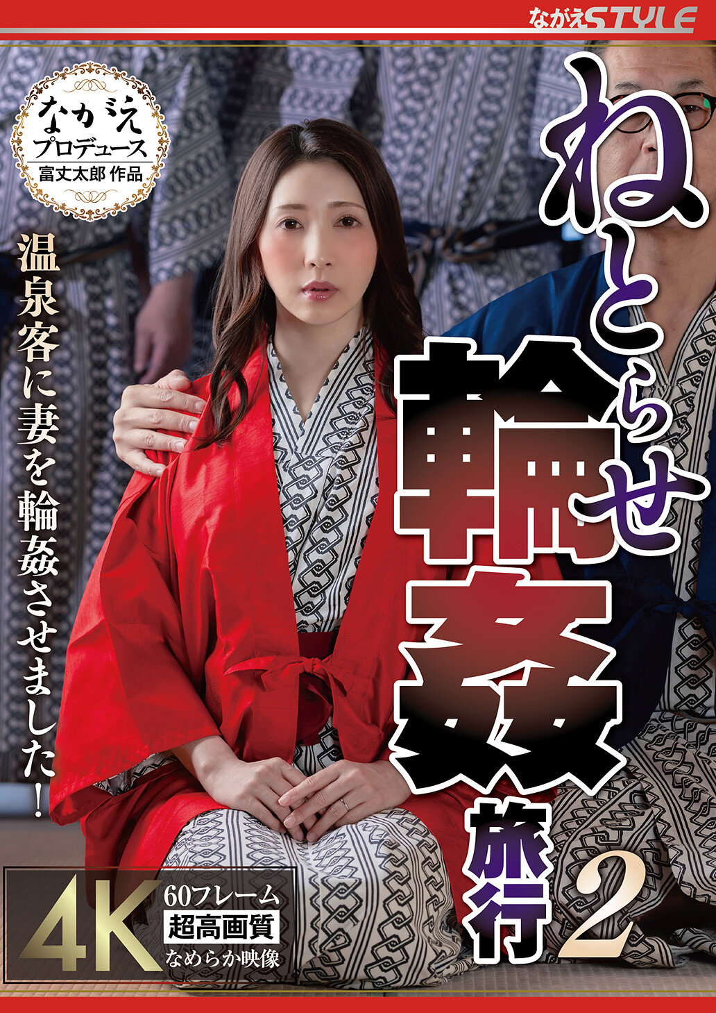 パッケージ画像