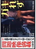 パッケージ画像