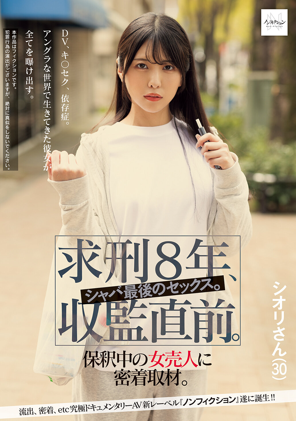 パッケージ画像