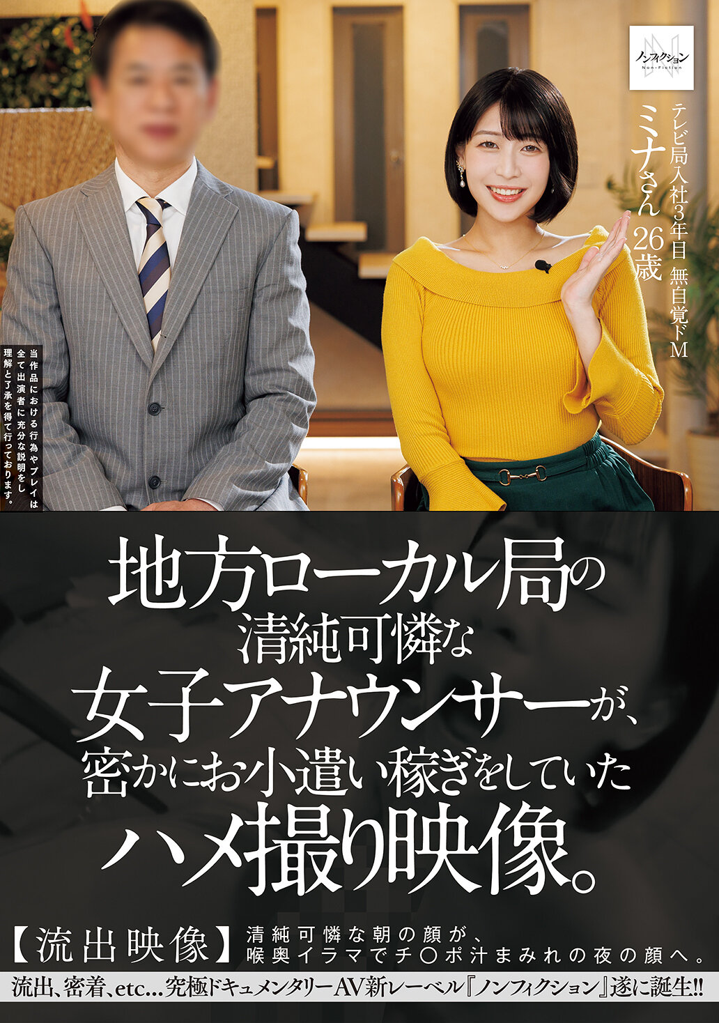 パッケージ画像