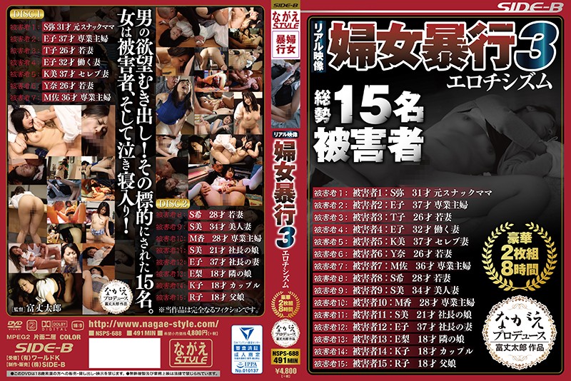 サンプルプレビュー