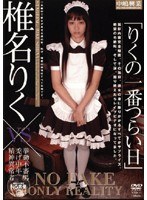 パッケージ画像