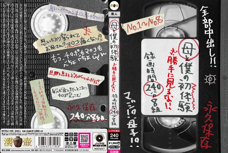 サンプルプレビュー