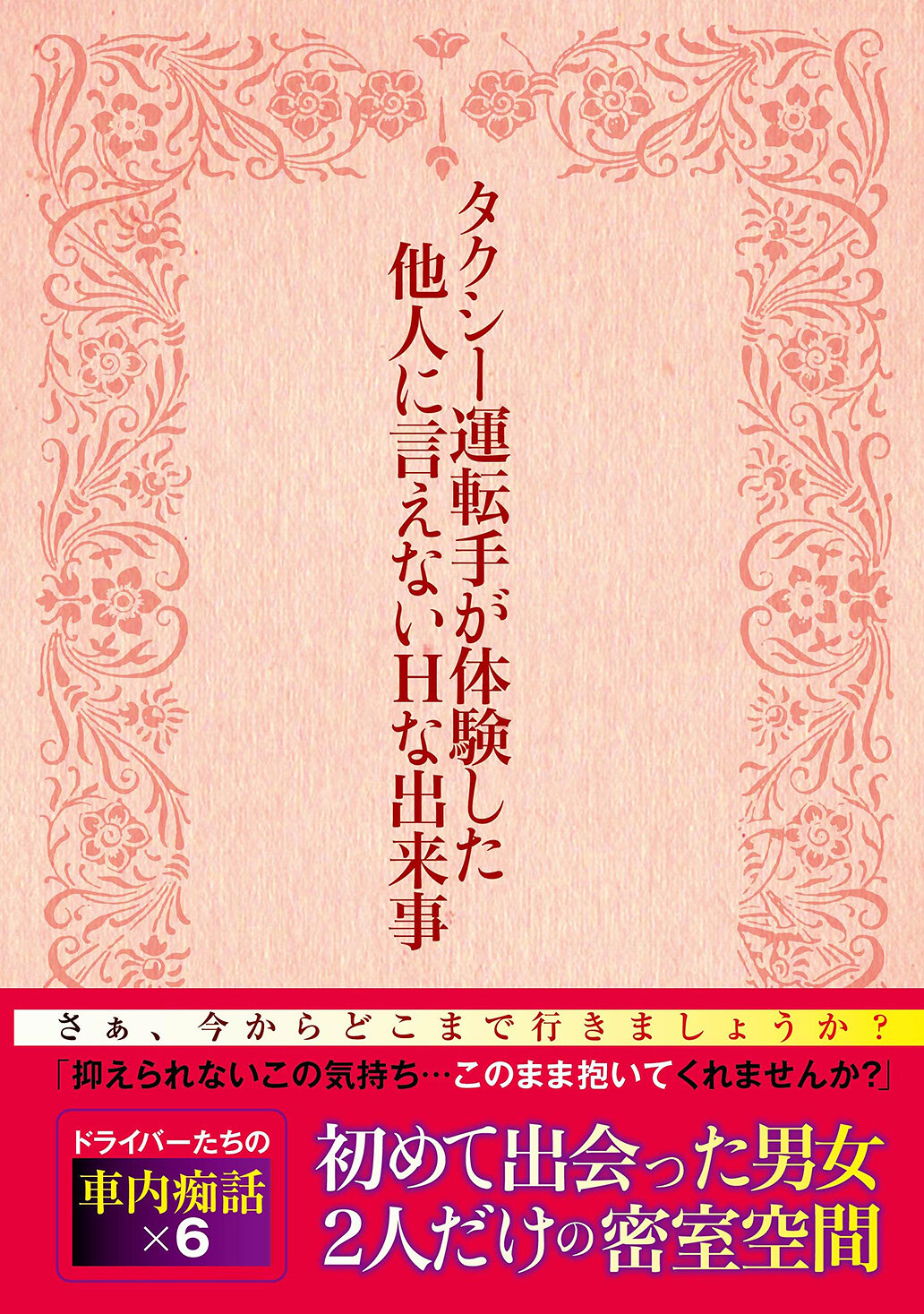 パッケージ画像