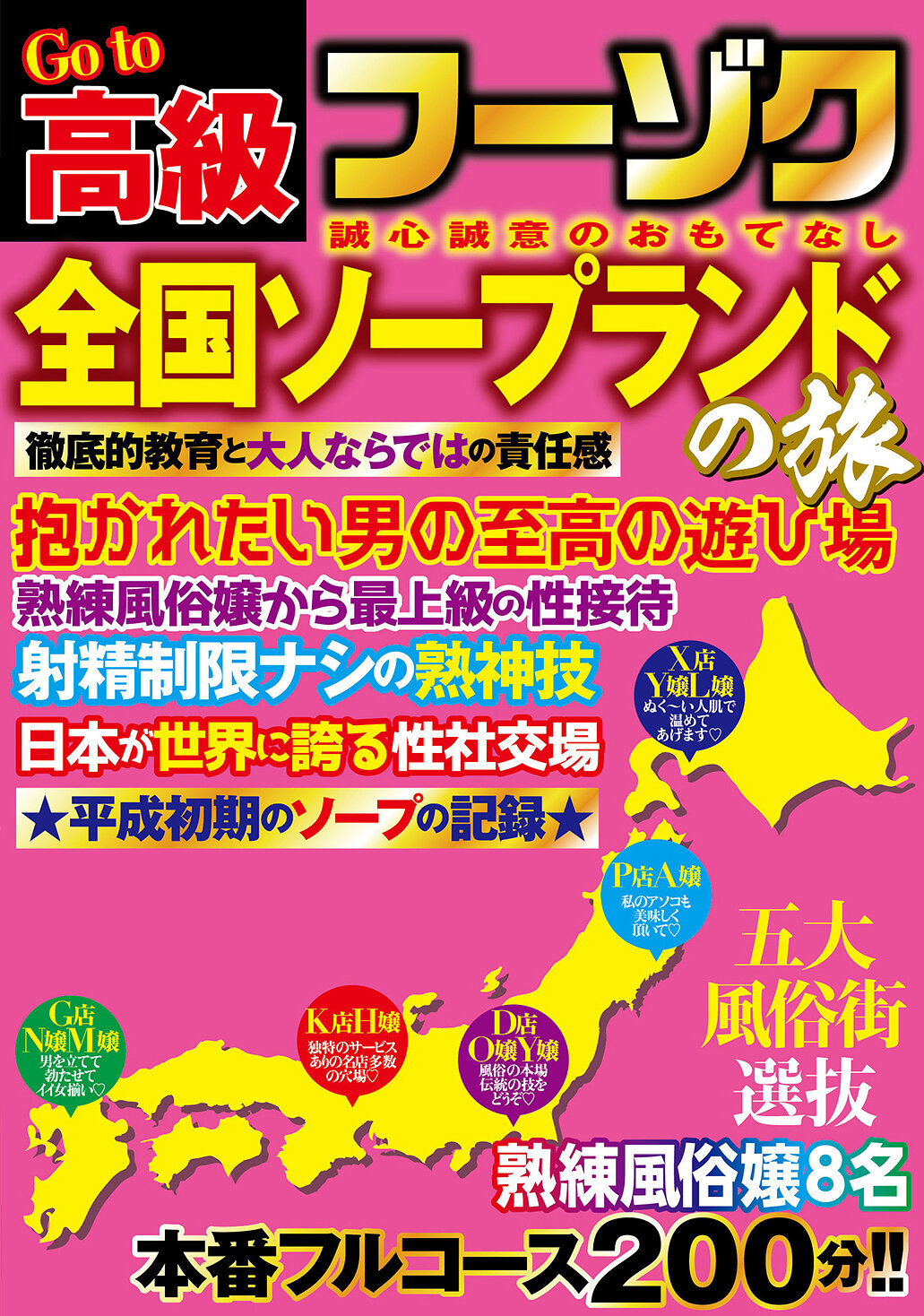 パッケージ画像