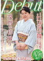 サムネイル画像