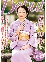 サムネイル画像