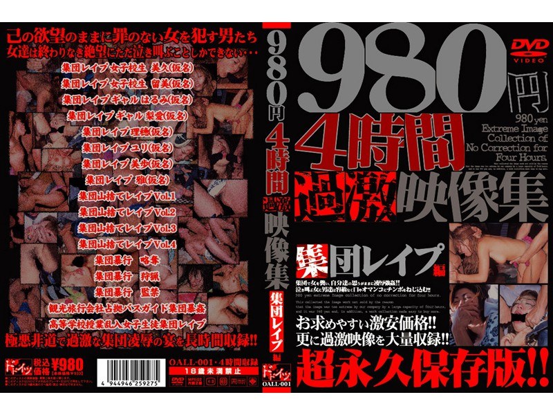 サンプルプレビュー