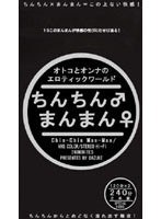 パッケージ画像