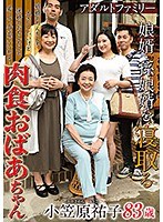 サムネイル画像