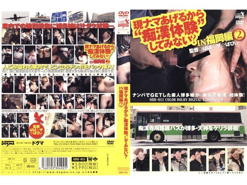 サンプルプレビュー