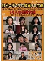パッケージ画像