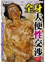 パッケージ画像