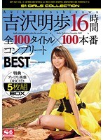 サムネイル画像