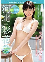 パッケージ画像