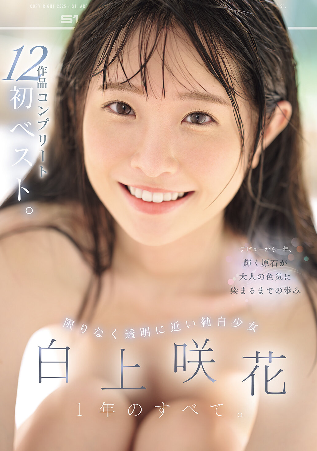 パッケージ画像