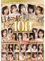 パッケージ画像