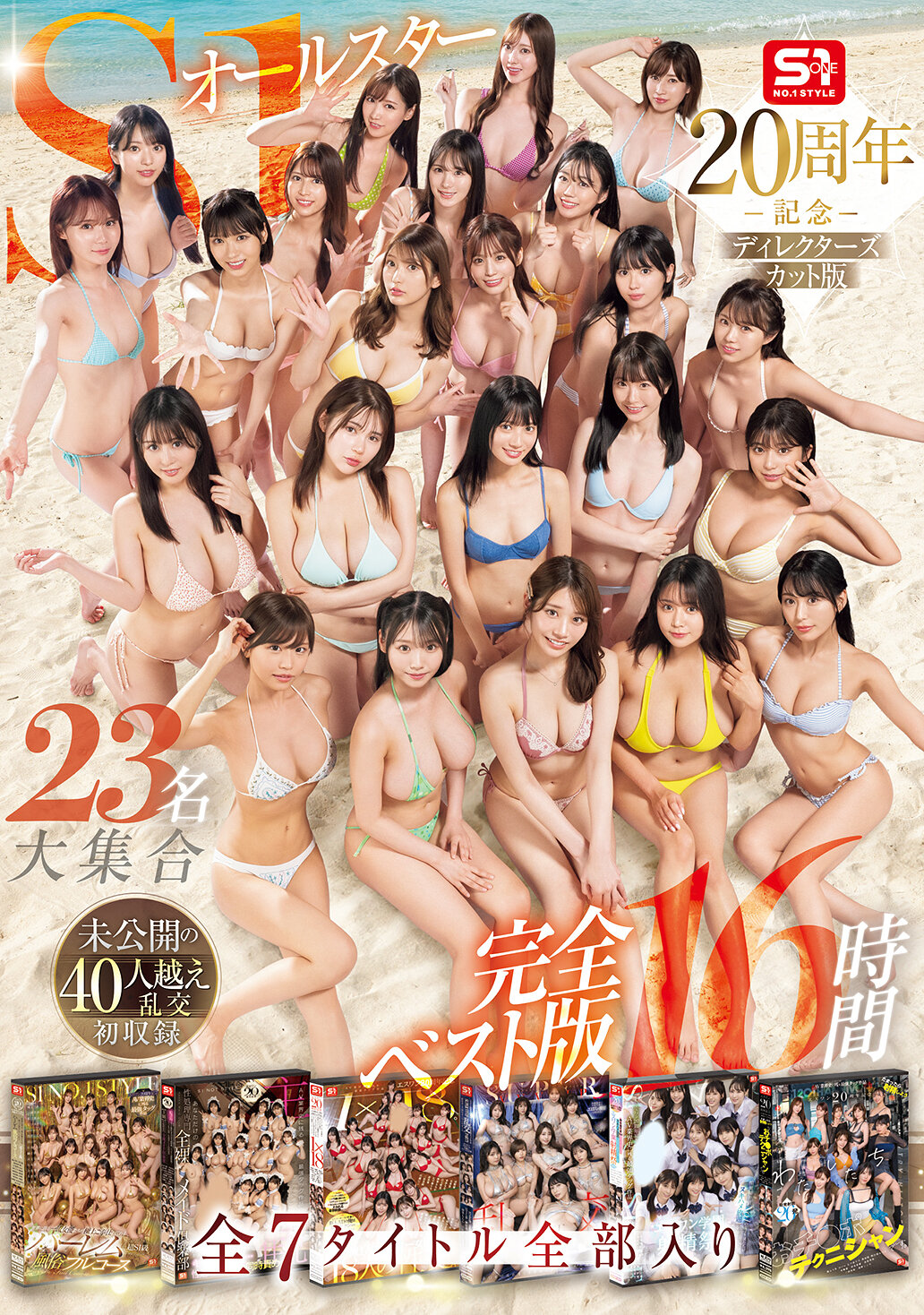 パッケージ画像