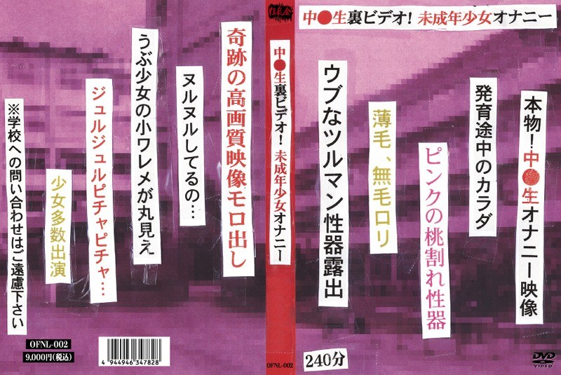 サンプルプレビュー