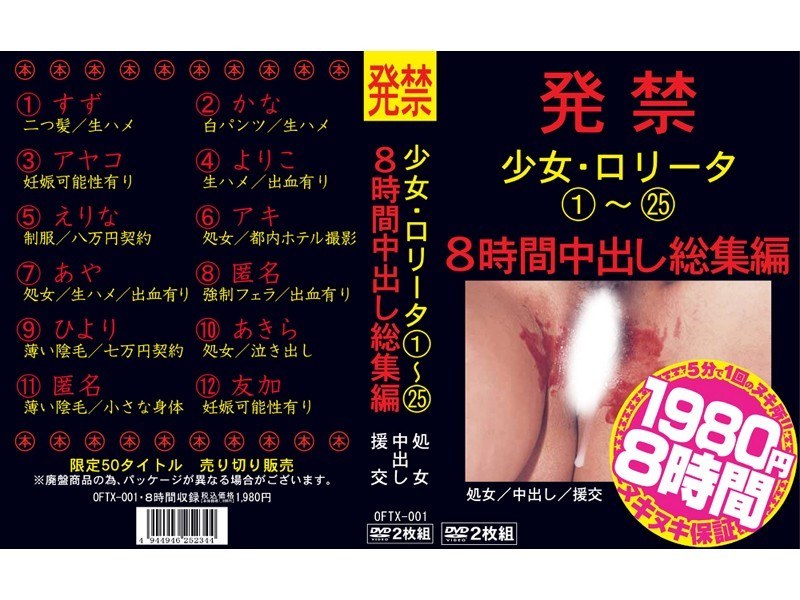 サンプルプレビュー