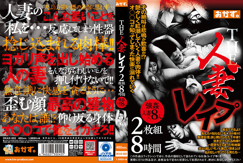 サンプルプレビュー