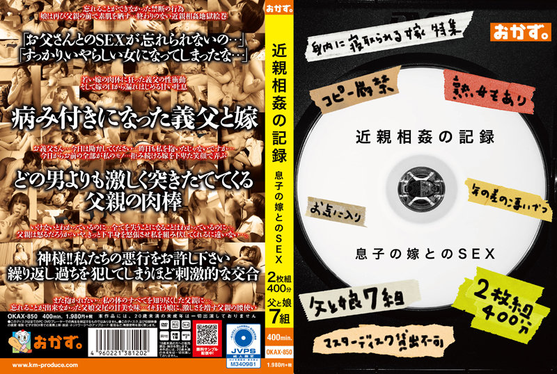 サンプルプレビュー