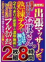 パッケージ画像